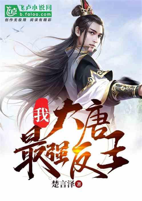救援怒吼的狮子