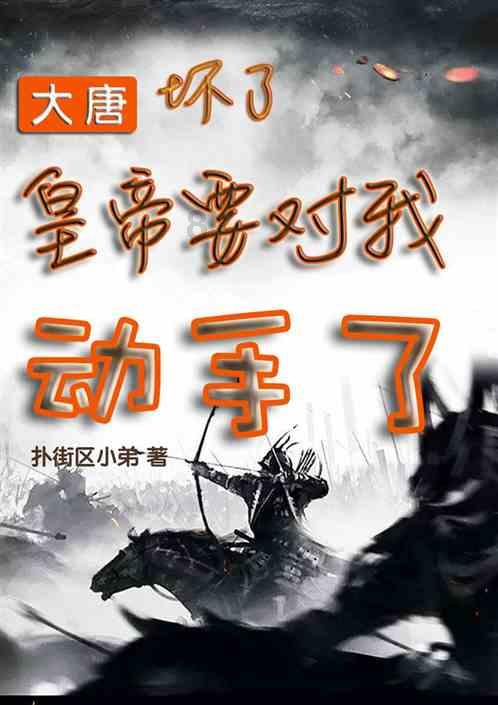 逗小猴开心系列210